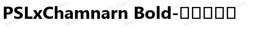PSLxChamnarn Bold字体转换